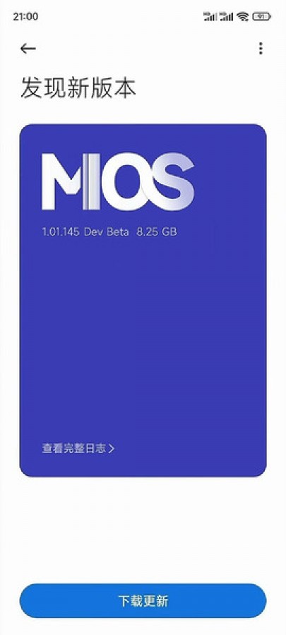 جزئیاتی در خصوص MiOS شیائومی
