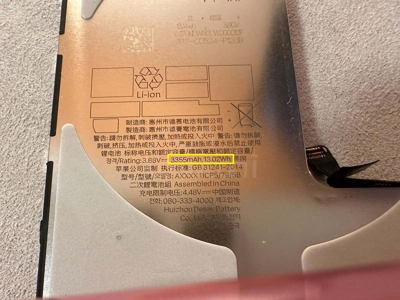 جزئیاتی در خصوص نمونه اولیه باتری گوشی آیفون 16 پرو