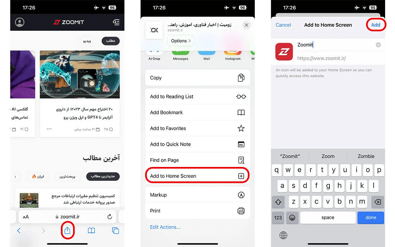چگونه با آیفون وارد گوگل اسکولار شویم