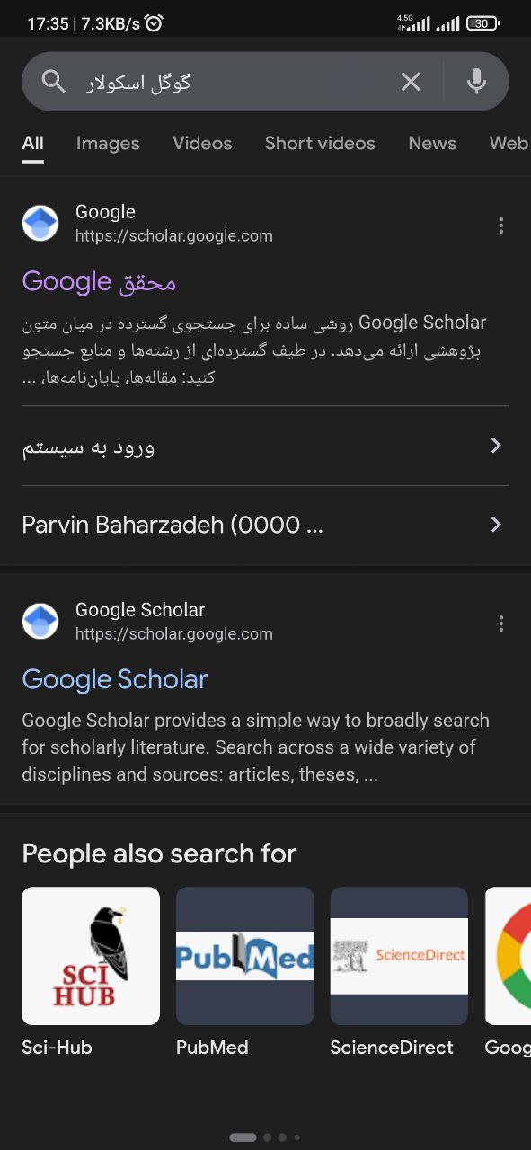 چگونه با اندروید وارد گوگل اسکولار شویم