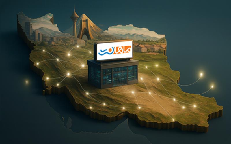 یکی از ارائه‌دهندگان برتر اینترنت پرسرعت در ایران